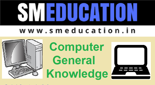 computer general knowledge
