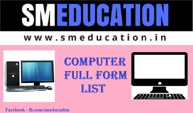 Computer full form list pdf